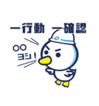 アズワンスタンプ ビジネス編（個別スタンプ：9）