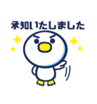 アズワンスタンプ ビジネス編（個別スタンプ：11）