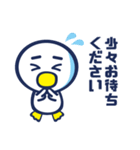 アズワンスタンプ ビジネス編（個別スタンプ：13）