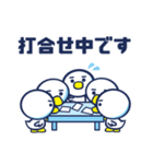 アズワンスタンプ ビジネス編（個別スタンプ：14）