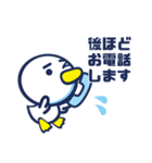アズワンスタンプ ビジネス編（個別スタンプ：16）