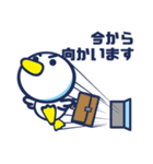 アズワンスタンプ ビジネス編（個別スタンプ：17）