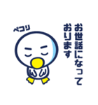アズワンスタンプ ビジネス編（個別スタンプ：19）