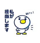 アズワンスタンプ ビジネス編（個別スタンプ：20）