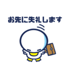 アズワンスタンプ ビジネス編（個別スタンプ：22）