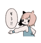 伝わらない（個別スタンプ：14）