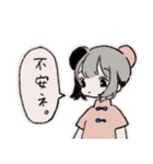 伝わらない（個別スタンプ：15）