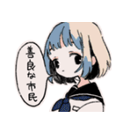 伝わらない（個別スタンプ：16）