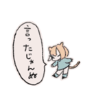 伝わらない（個別スタンプ：29）