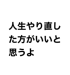 煽り言葉そのワン（個別スタンプ：3）
