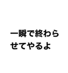 煽り言葉そのワン（個別スタンプ：4）