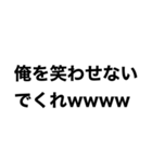 煽り言葉そのワン（個別スタンプ：6）