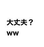 煽り言葉そのワン（個別スタンプ：7）