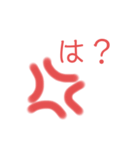 ゆるすぎるスタンプ〜（個別スタンプ：3）