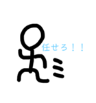 ゆるすぎるスタンプ〜（個別スタンプ：6）
