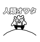 過去最多くん（個別スタンプ：4）