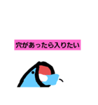 ビーズンの日常（個別スタンプ：7）