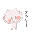 毎日使える♡ ねこの挨拶ことば（個別スタンプ：14）