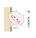 毎日使える♡ ねこの挨拶ことば（個別スタンプ：18）