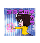 おはちょ娘Part4（個別スタンプ：6）