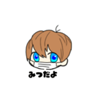 aoひろミニキャラ（個別スタンプ：8）