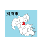 大分県の市町村地図（個別スタンプ：2）