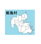 大分県の市町村地図（個別スタンプ：15）