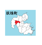 大分県の市町村地図（個別スタンプ：18）