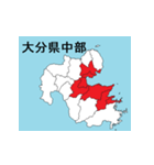 大分県の市町村地図（個別スタンプ：20）