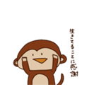 生きてるだけで最高な猿（個別スタンプ：2）