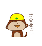 生きてるだけで最高な猿（個別スタンプ：3）