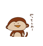 生きてるだけで最高な猿（個別スタンプ：7）