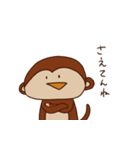 生きてるだけで最高な猿（個別スタンプ：8）