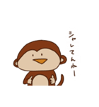 生きてるだけで最高な猿（個別スタンプ：9）