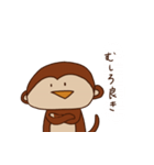 生きてるだけで最高な猿（個別スタンプ：11）