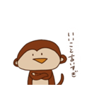 生きてるだけで最高な猿（個別スタンプ：12）