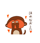 生きてるだけで最高な猿（個別スタンプ：13）