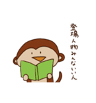 生きてるだけで最高な猿（個別スタンプ：15）