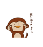 生きてるだけで最高な猿（個別スタンプ：20）