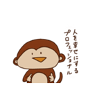 生きてるだけで最高な猿（個別スタンプ：21）