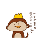 生きてるだけで最高な猿（個別スタンプ：22）
