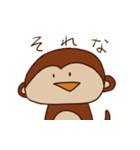 生きてるだけで最高な猿（個別スタンプ：25）