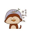 生きてるだけで最高な猿（個別スタンプ：26）