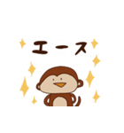 生きてるだけで最高な猿（個別スタンプ：31）