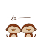 生きてるだけで最高な猿（個別スタンプ：35）
