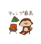 生きてるだけで最高な猿（個別スタンプ：38）