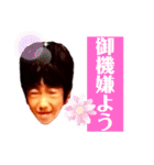 あの日のお嬢様（個別スタンプ：1）