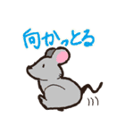 三河弁で話す動物たち（個別スタンプ：16）