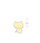 たまにふざけたくなるねこちゃん（個別スタンプ：4）