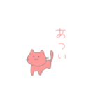 たまにふざけたくなるねこちゃん（個別スタンプ：17）